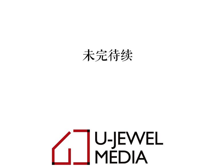 第6话 连滚带爬地逃跑143