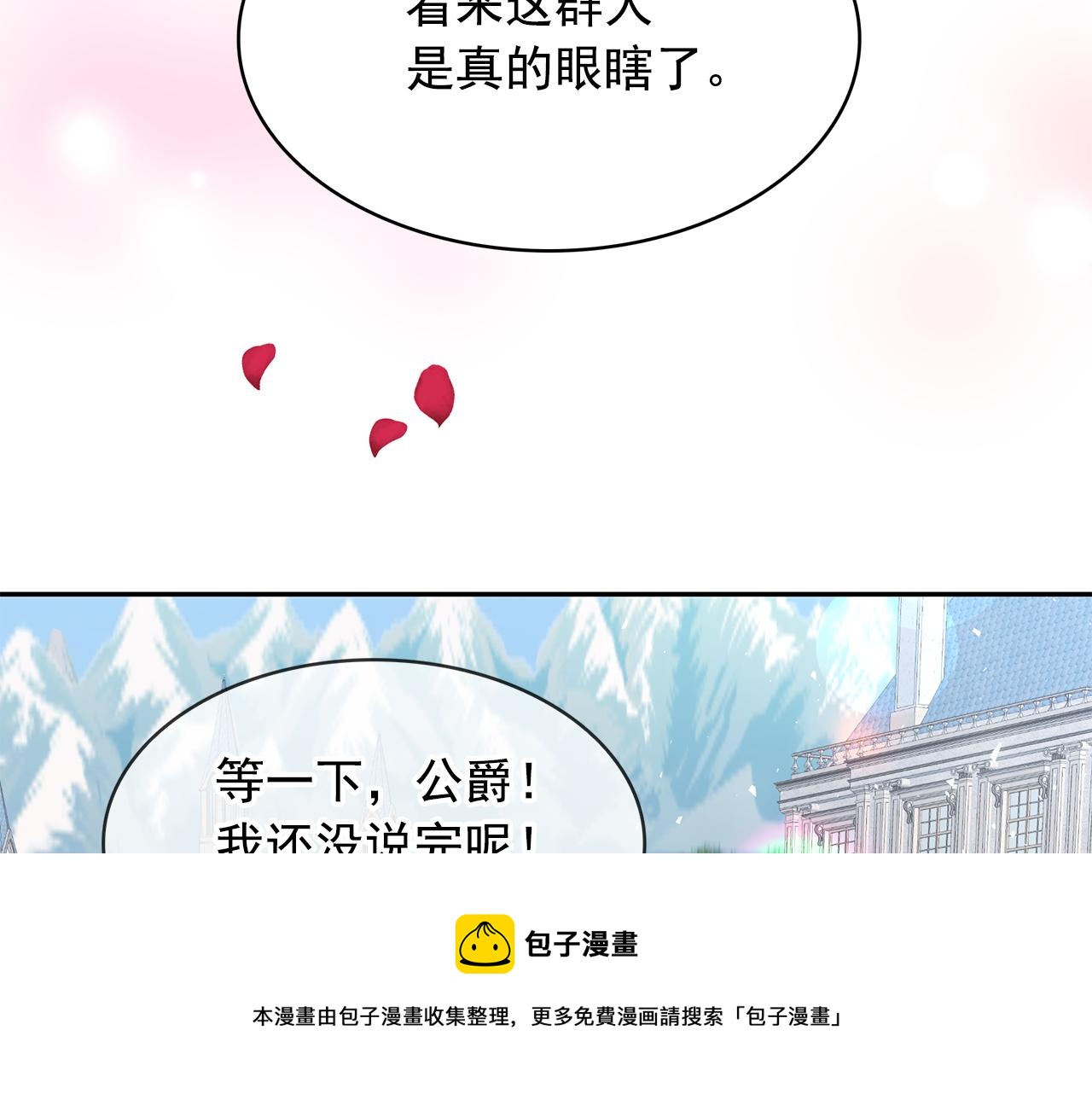 第94话 执念深重64