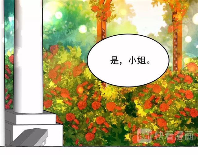第9话 贵族的生活爱了99