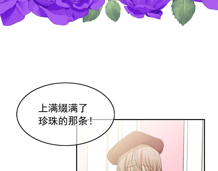 第63话 抗旨8