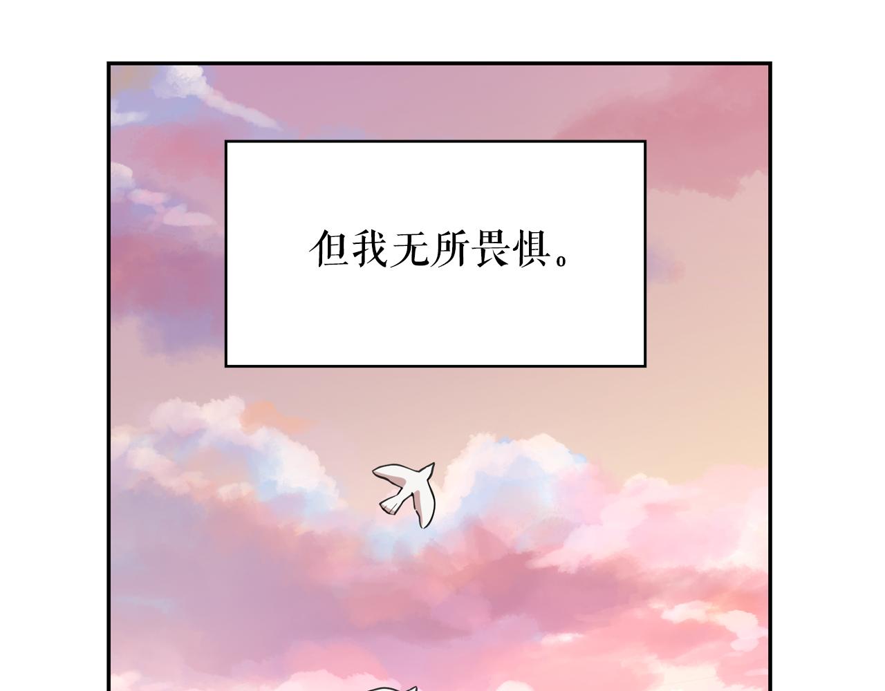 第64话 挑拨离间25
