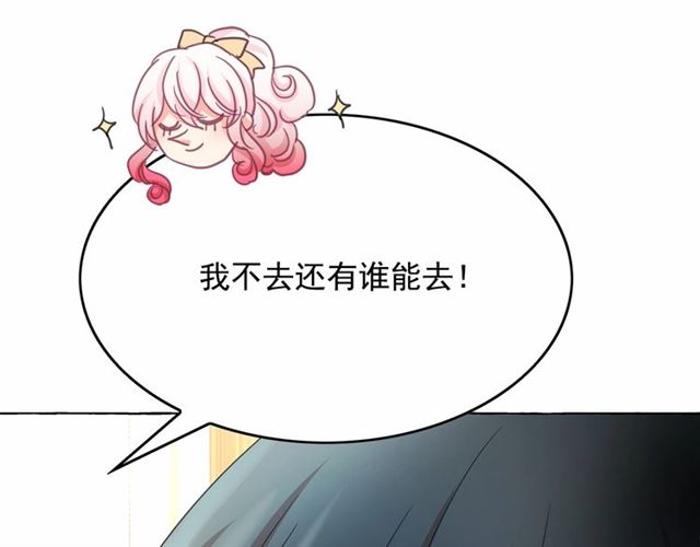 第35话 我会想你的18