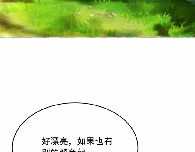 第9话 贵族的生活爱了108