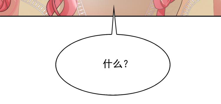 第75话 我要娶她68