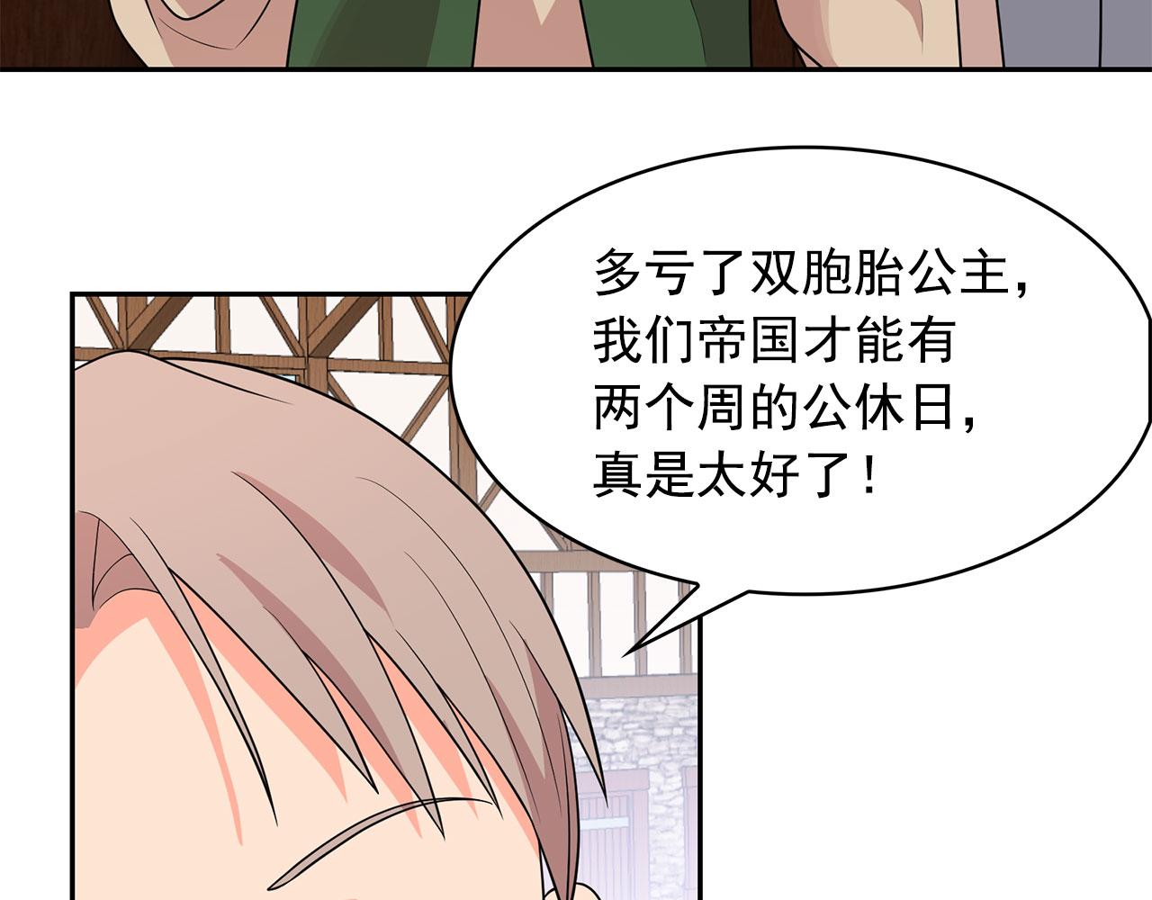 第95话 最后的期待71