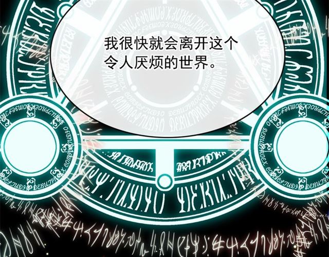 第13话 包庇126