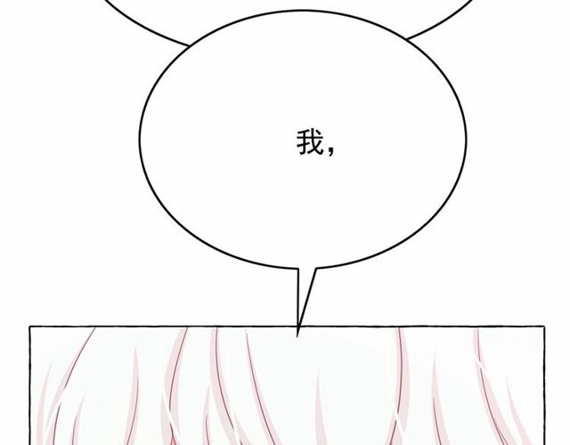 第31话 强行亲密51