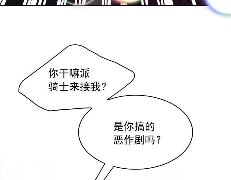 第66话 魔女之手23