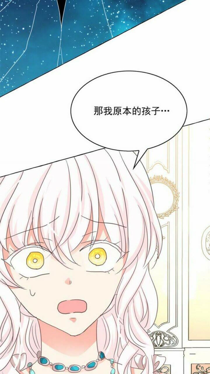 第40话 属于我的世界21
