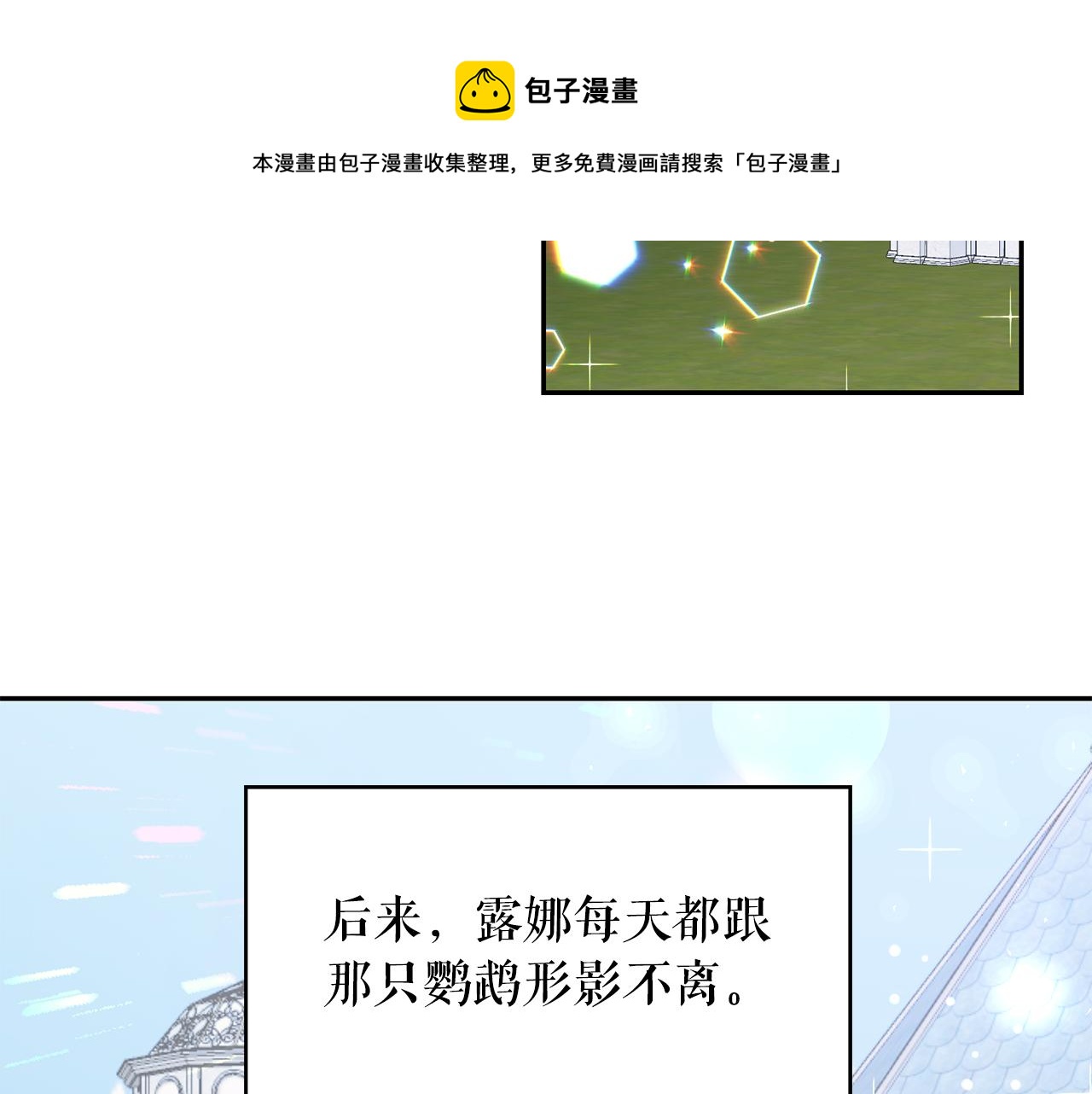 第97话 夜不归宿44