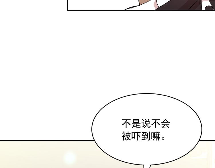 第56话 我没有醉67
