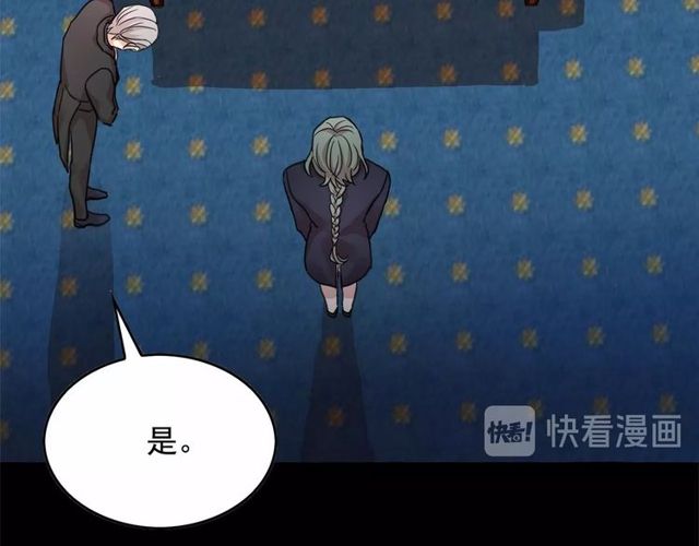 第27话 柔弱皇妃竟会…32