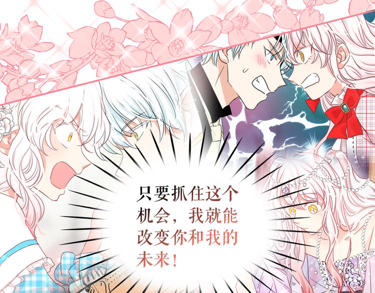 第60话 时间魔法56