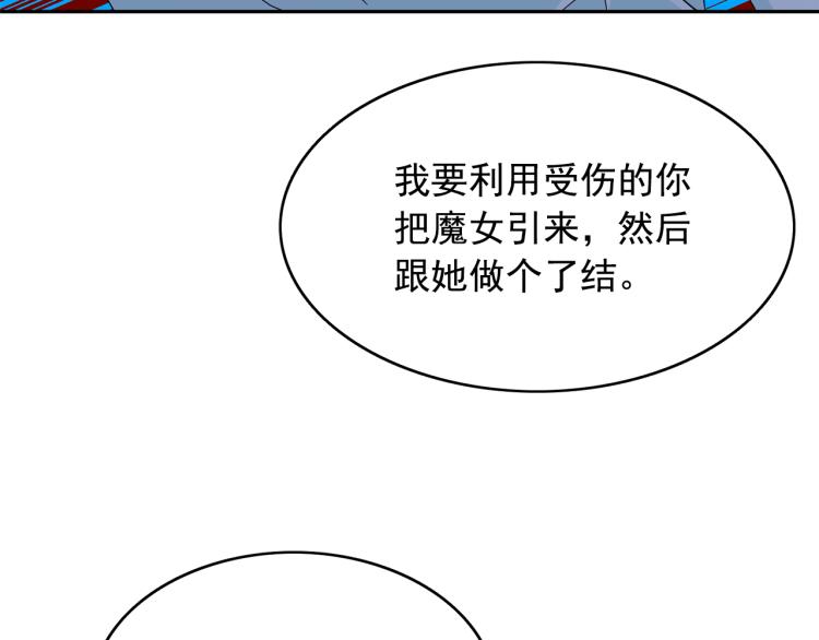 第68话 彻底疯了109