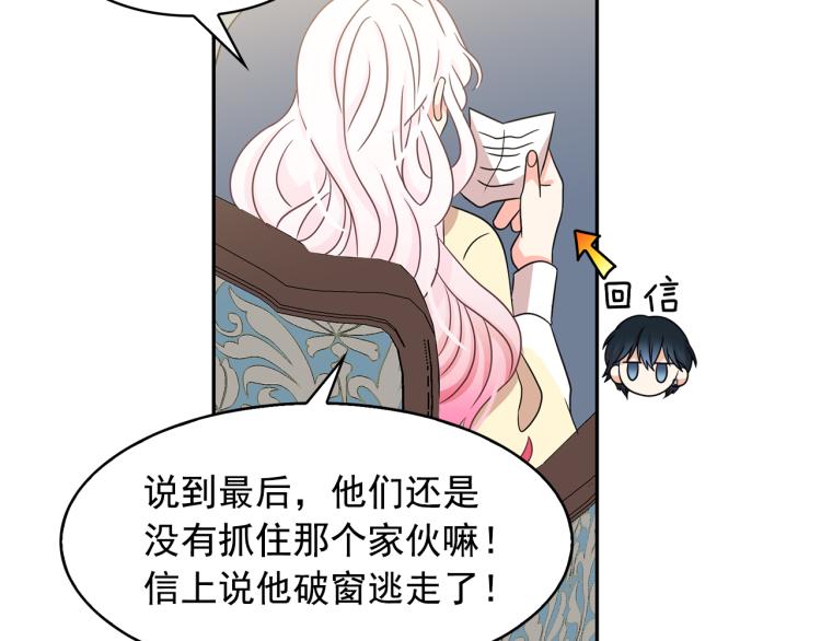 第71话 解除魔法30