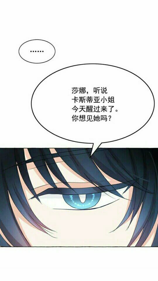 第45话 真正的主人？43