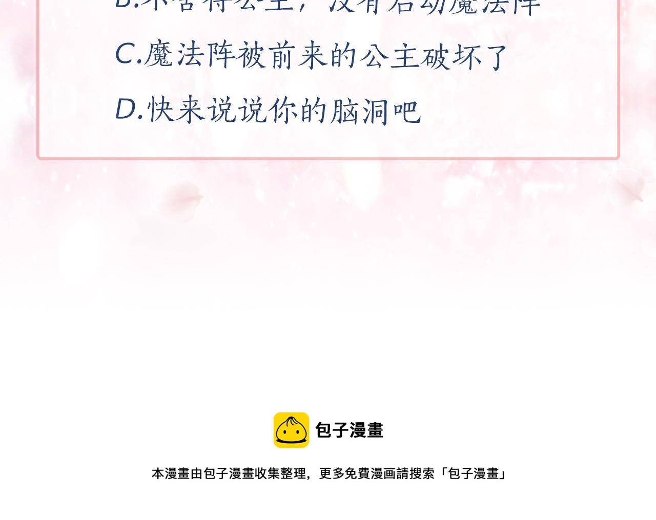 第94话 执念深重123