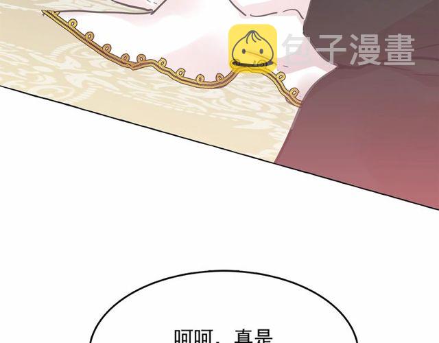 第20话 可爱闪电149