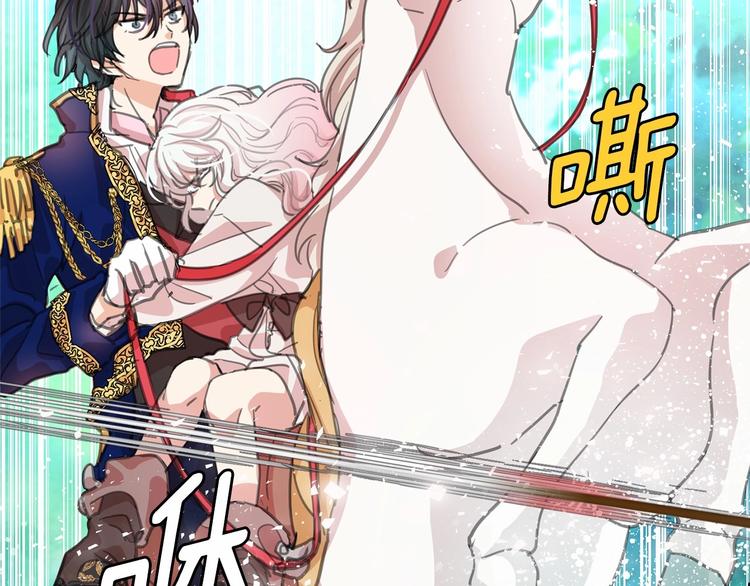 第4话 遇险！10