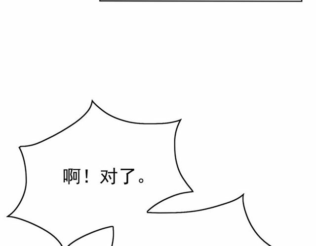 第34话 变态女王109