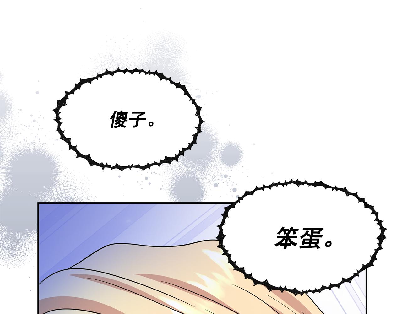 第96话 惊喜的礼物67
