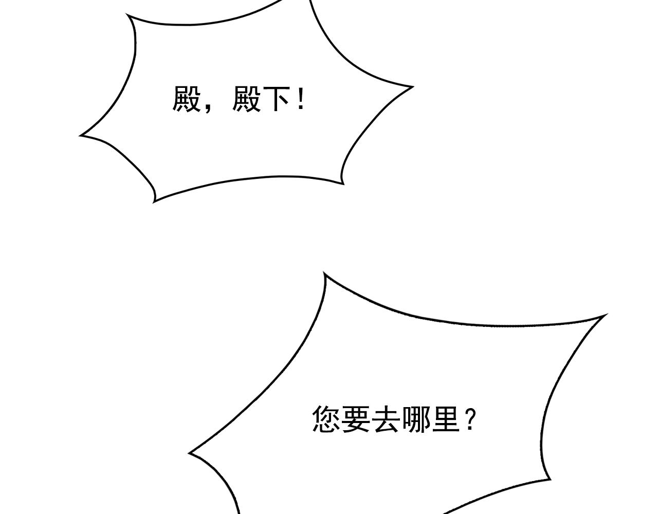 第65话 情欲魔女101