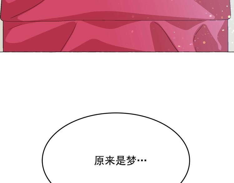 第6话 连滚带爬地逃跑132