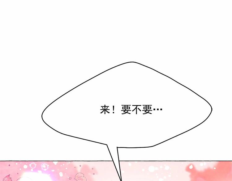 第3话 魔女，请抱紧我74