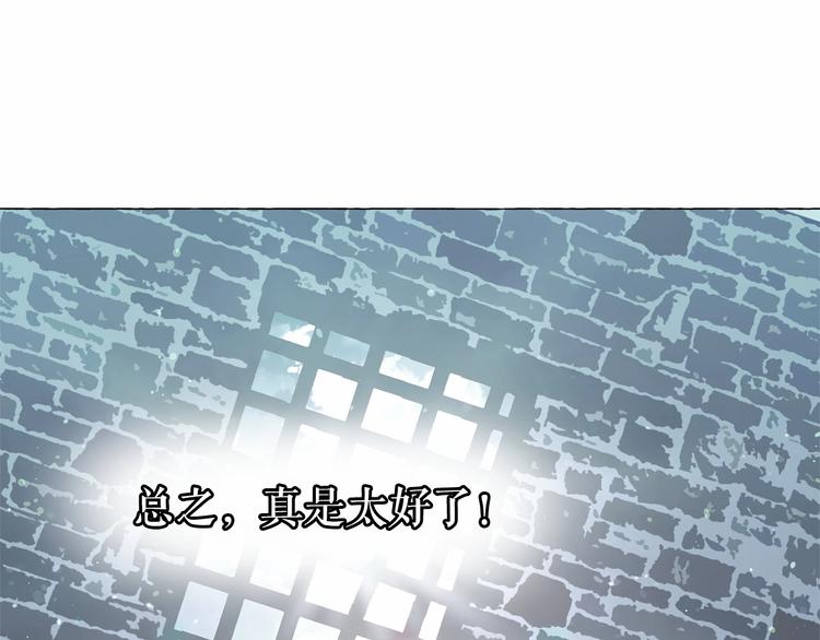 第7话 肉麻的一天124