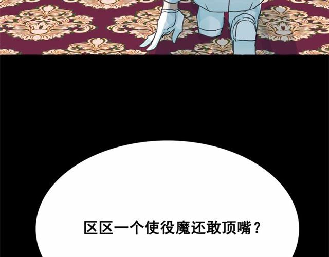 第13话 包庇109