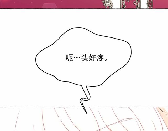 第33话 给我“魔女的触摸”！122