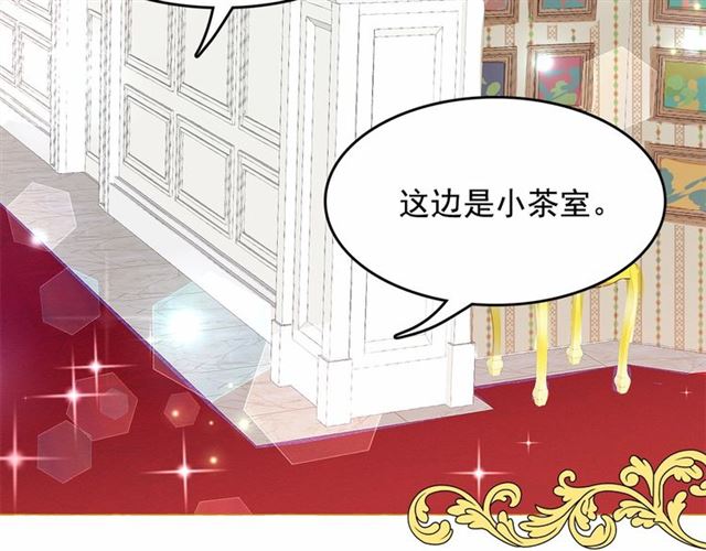 第8话 神秘男人竟是！98