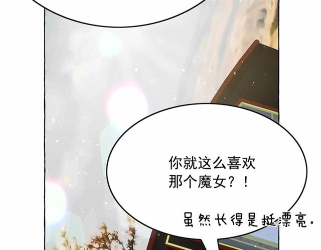 第34话 变态女王79