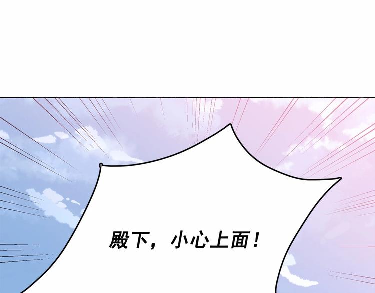 第4话 遇险！43