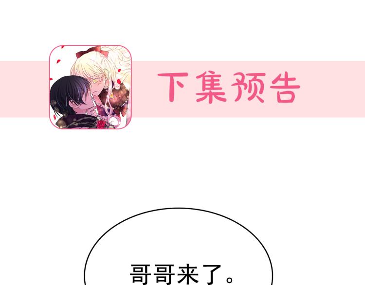 第67话 恢复记忆128