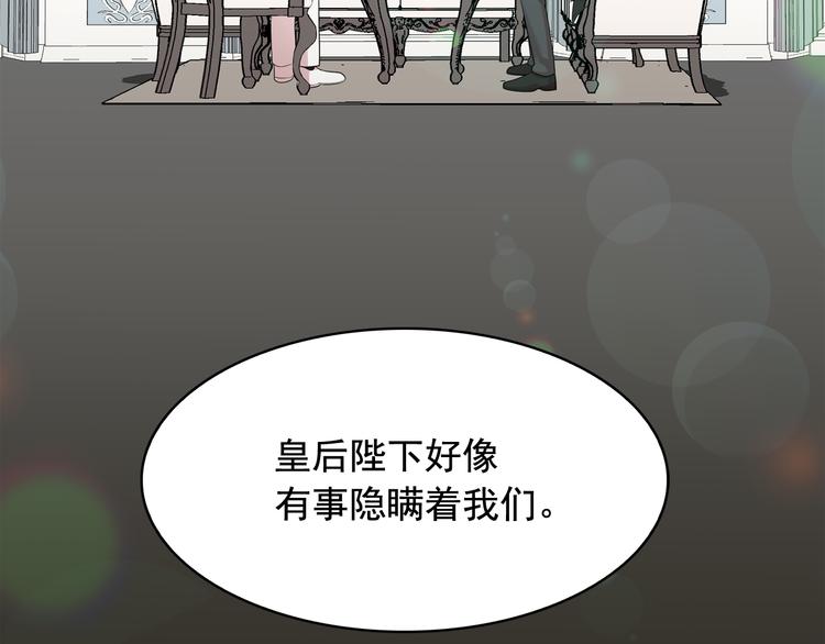 第55话 实现愿望71