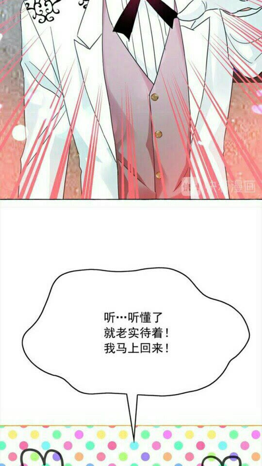 第42话 莎娜之间的对决59