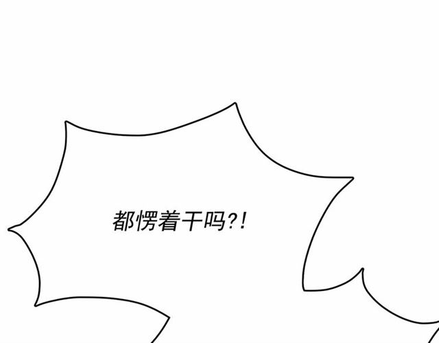 第19话 请做我的皇妃128