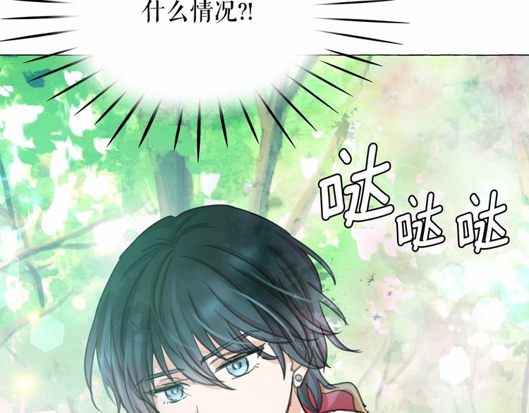 第3话 魔女，请抱紧我119
