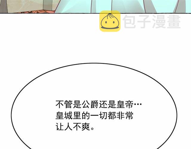 第28话 我心动了34