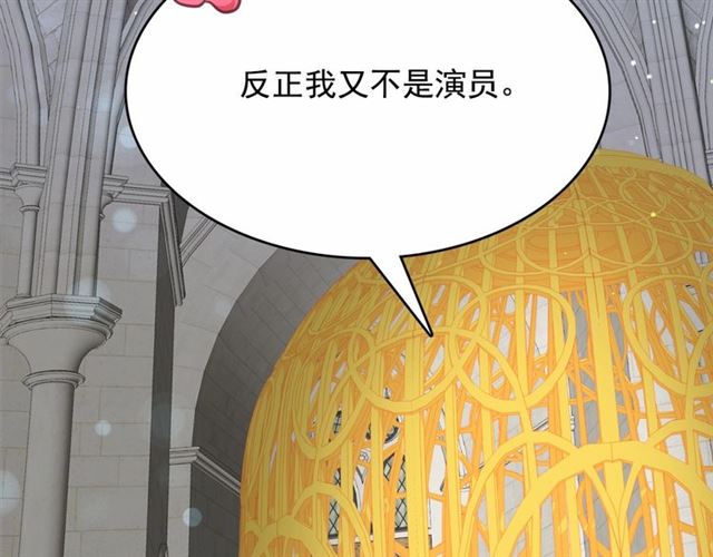 第22话 我不奢求你的爱175