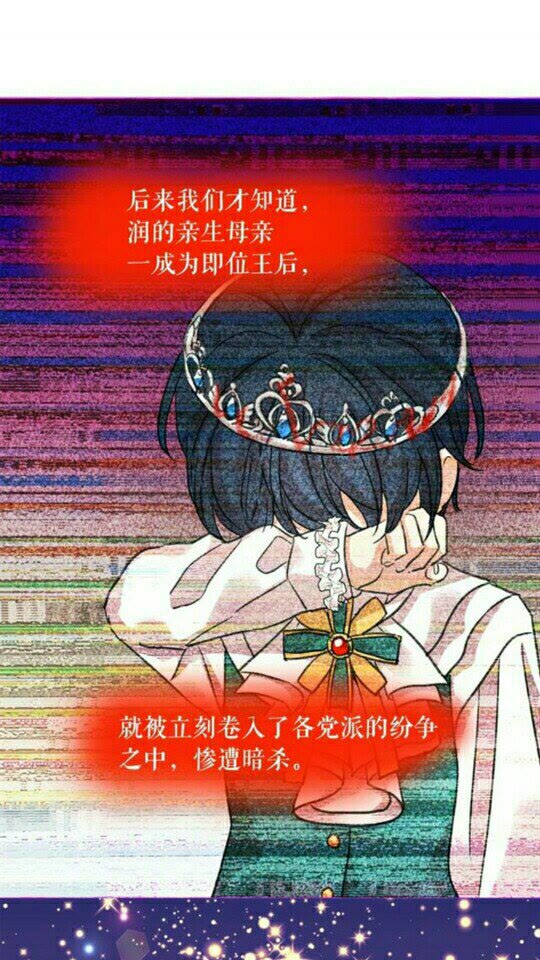 完结话 幸福的开始❤️8