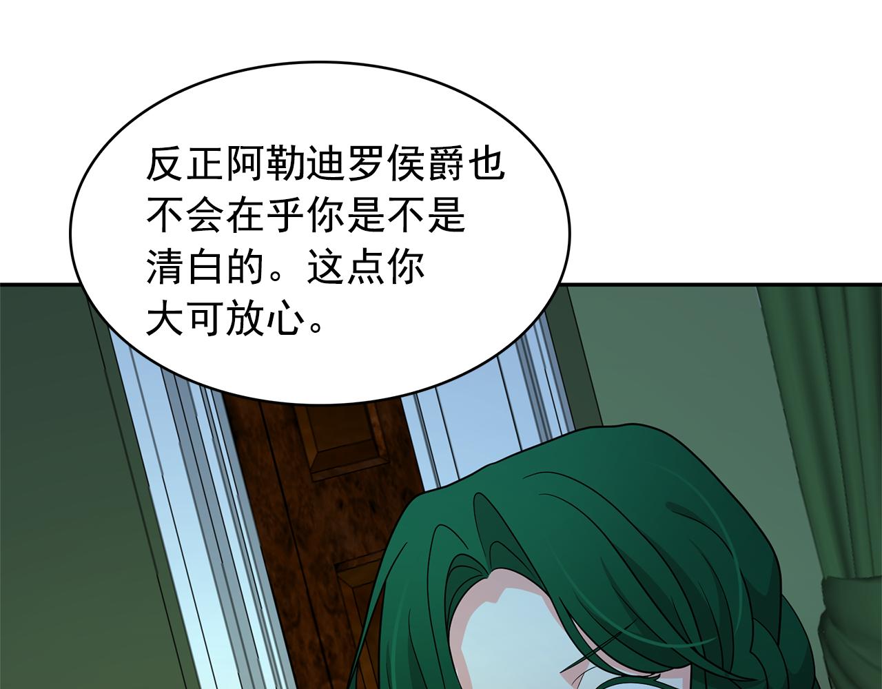 第80话 成为同盟117