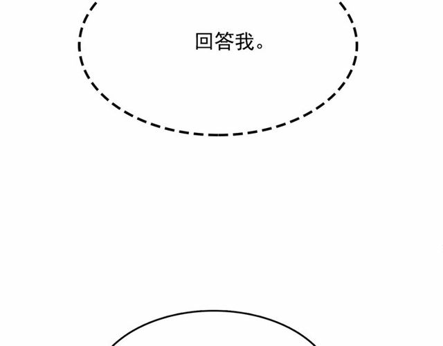 第19话 请做我的皇妃43