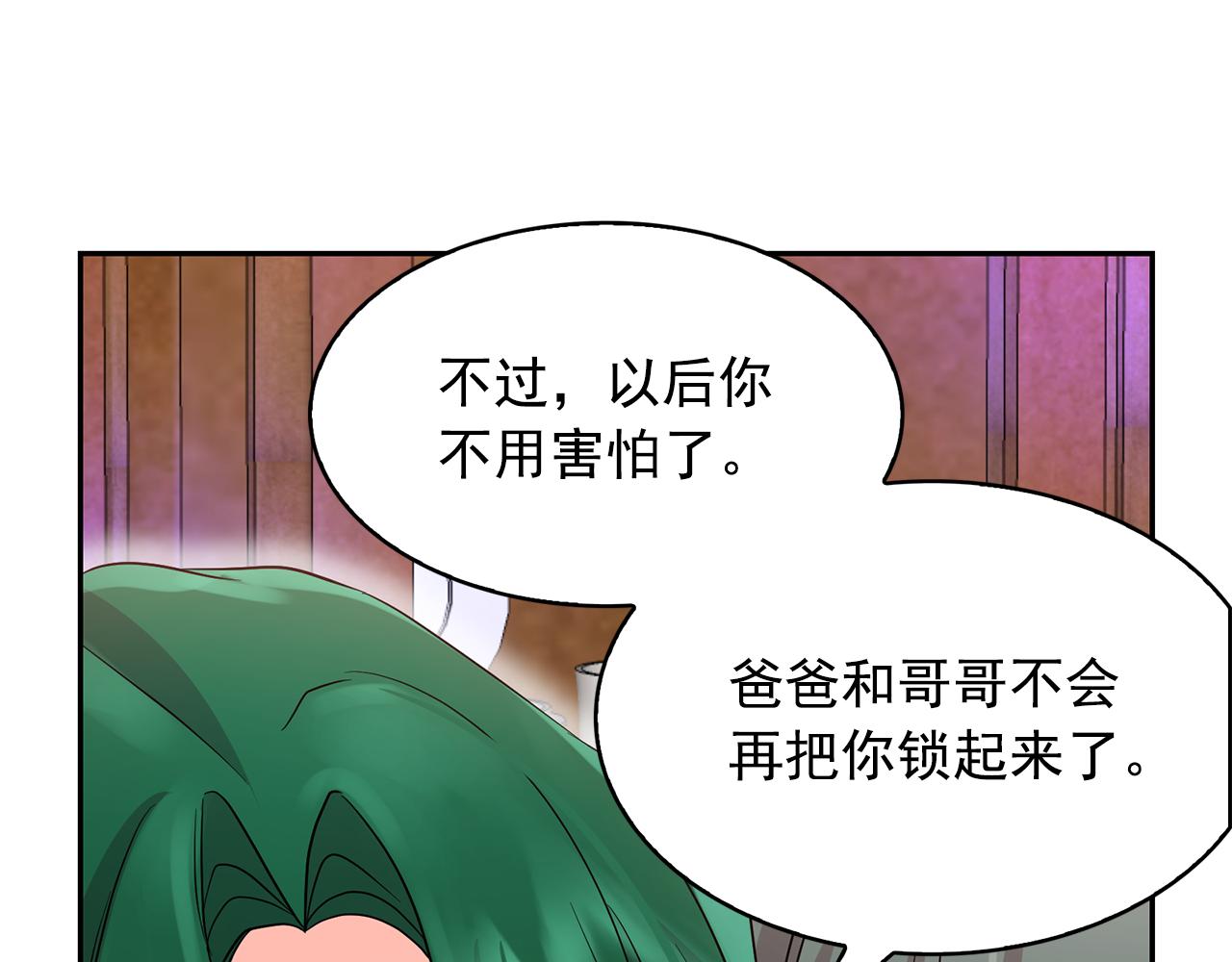 第91话 威胁8