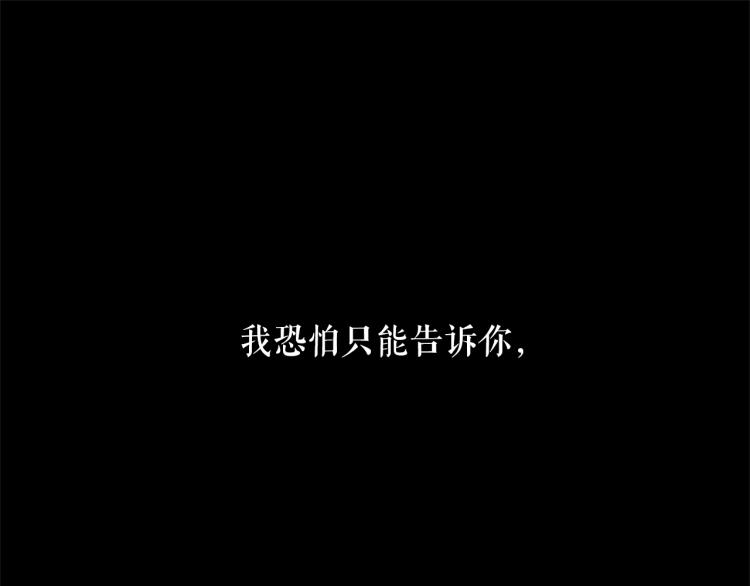 第69话 忠实的奴仆57