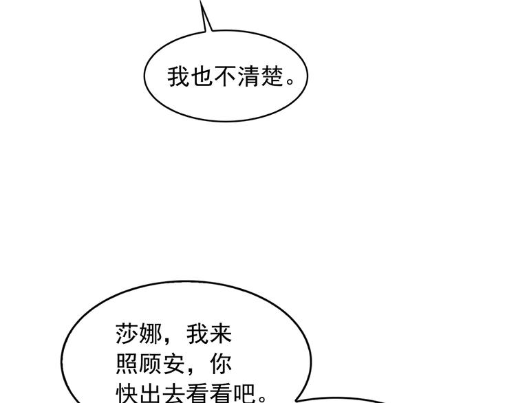 第63话 抗旨26