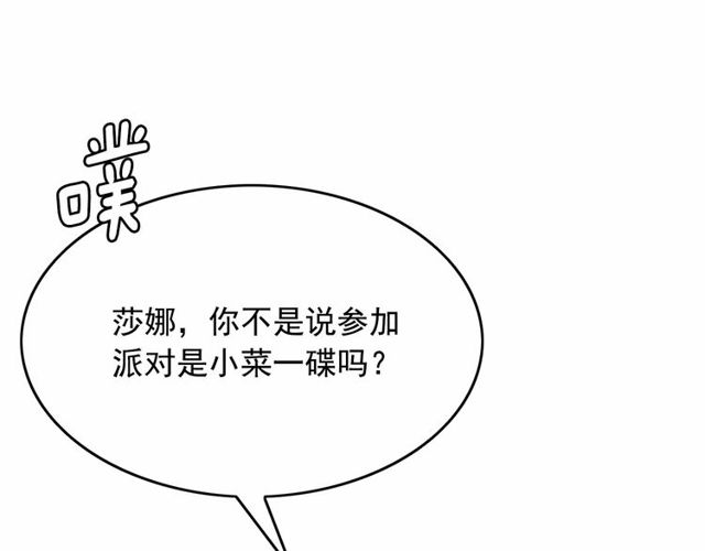 第32话 休想动我的魔女56