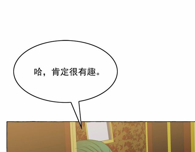 第34话 变态女王93