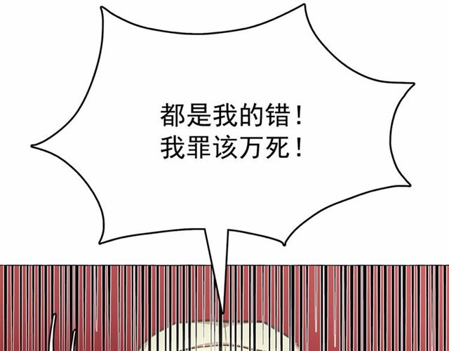 第8话 神秘男人竟是！42